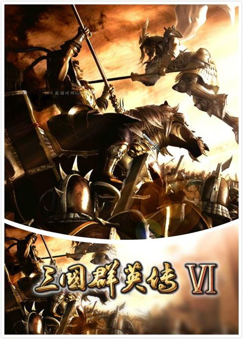 三国群英传6单机版2026
