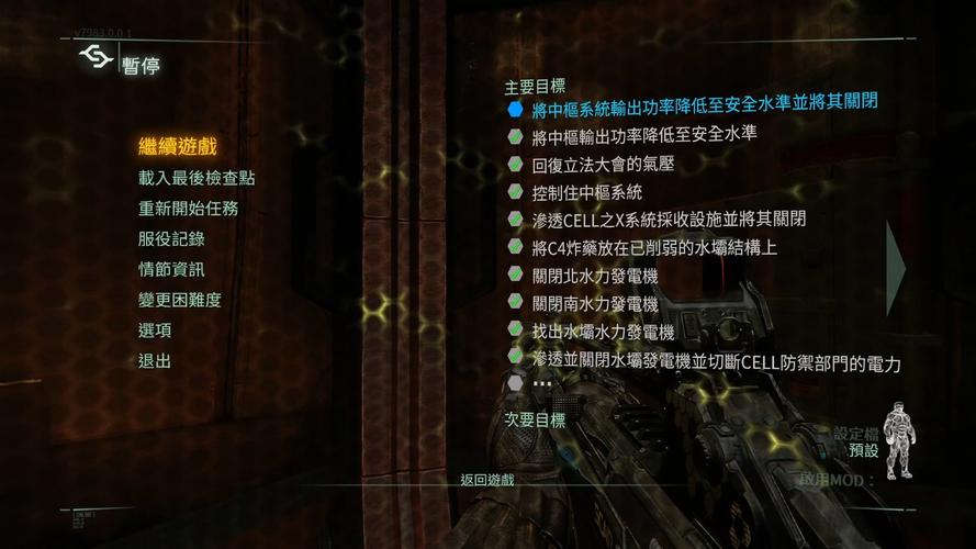 孤岛危机3  下载2026