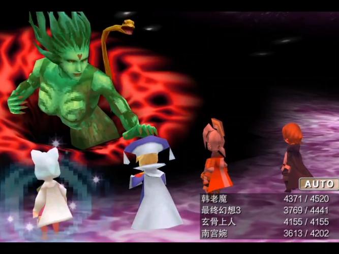 最终幻想3下载2026