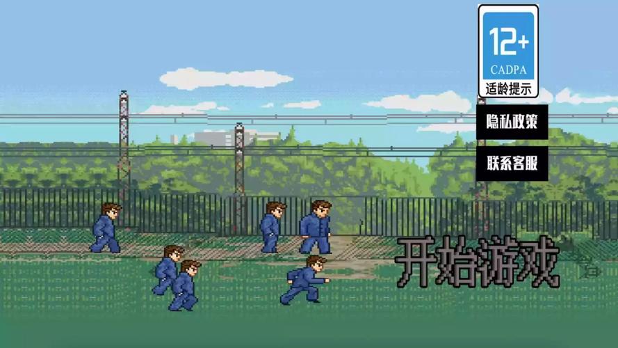 热血高校下载2026