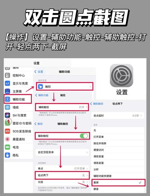 苹果下载助手2026