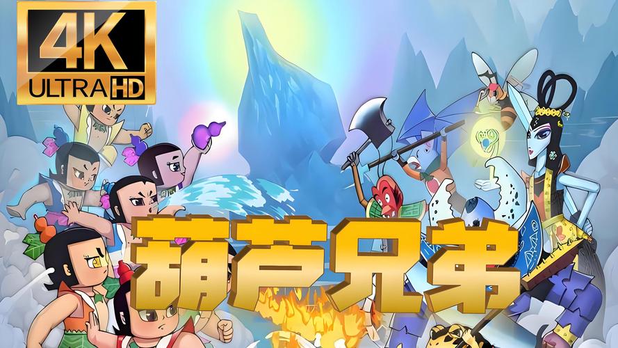 葫芦娃软件下载2026