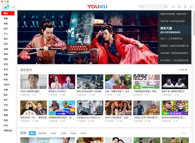 优酷下载软件2026