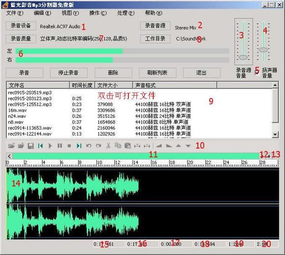 mp3 下载2026