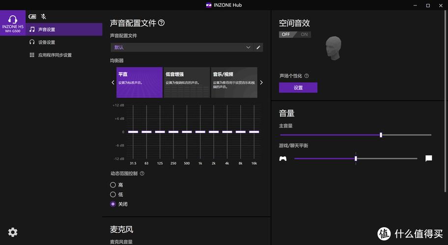 索尼驱动下载2026