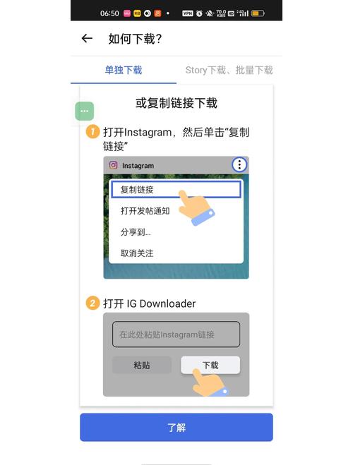 instagram怎么下载2026