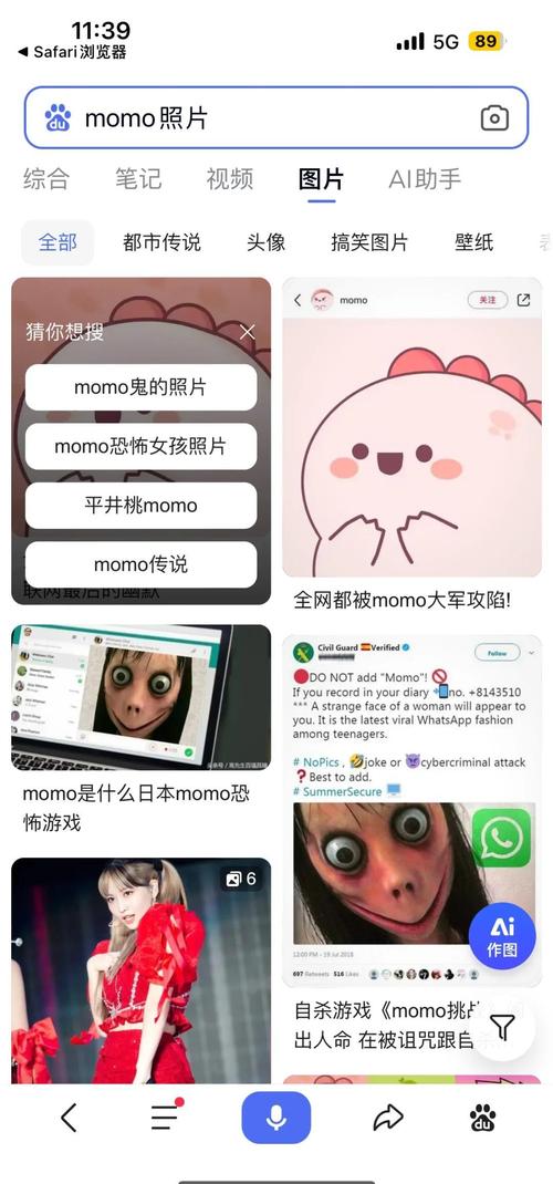 momo下载2026