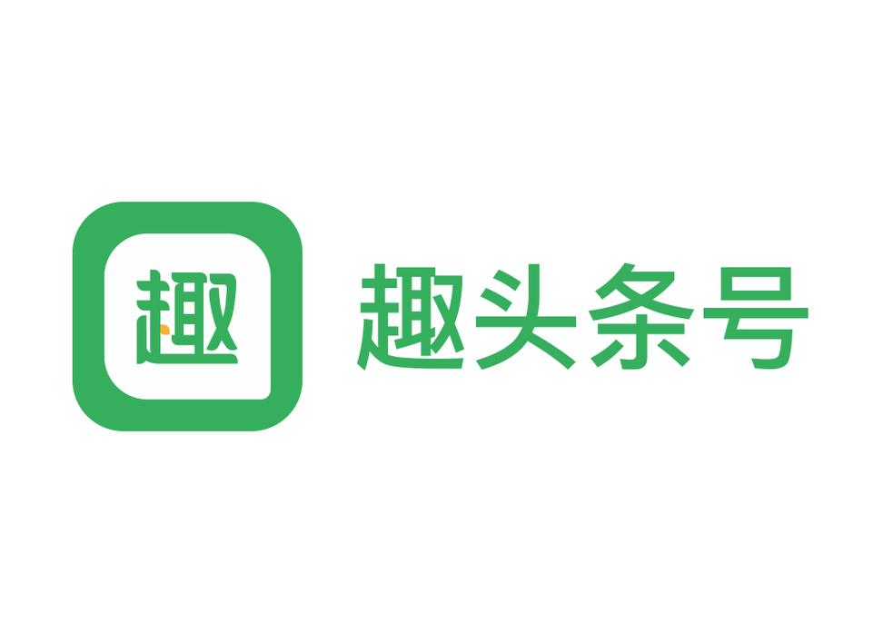 趣头条免费下载2026