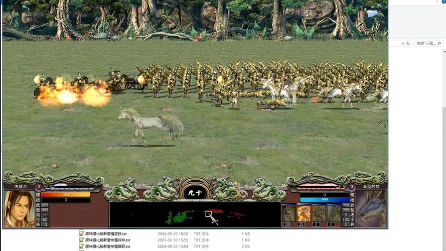 三国群英传7下载2026