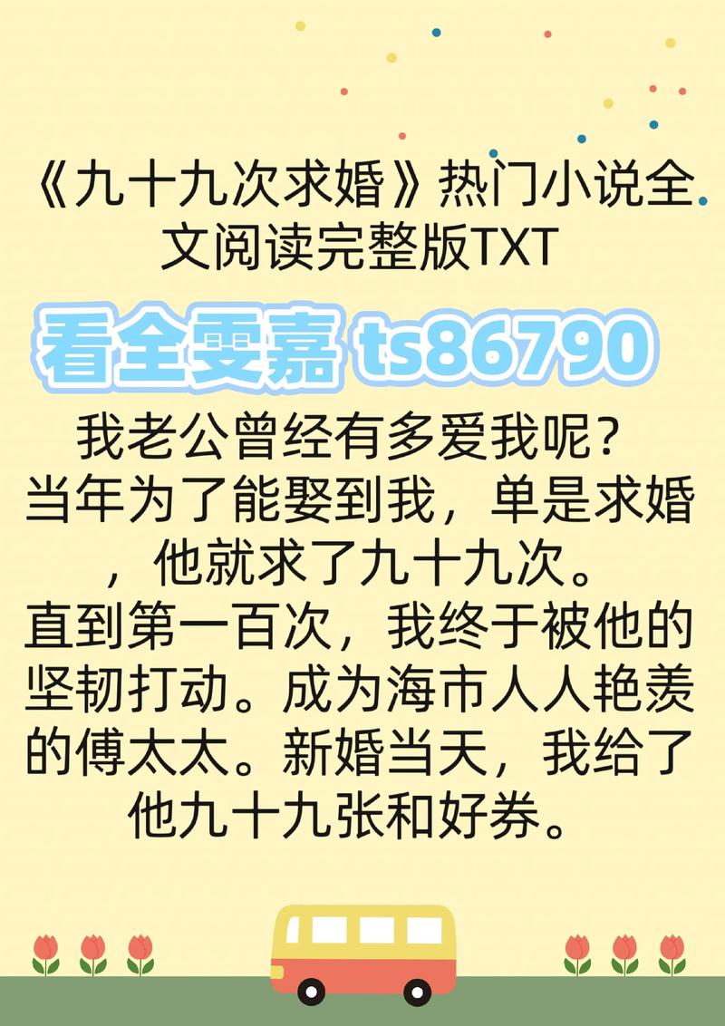 39小说2026