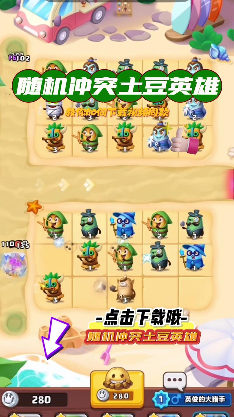 下载土豆2026