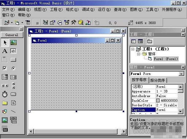 vb6.0官方下载2026