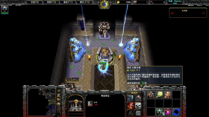 魔兽rpg下载2026