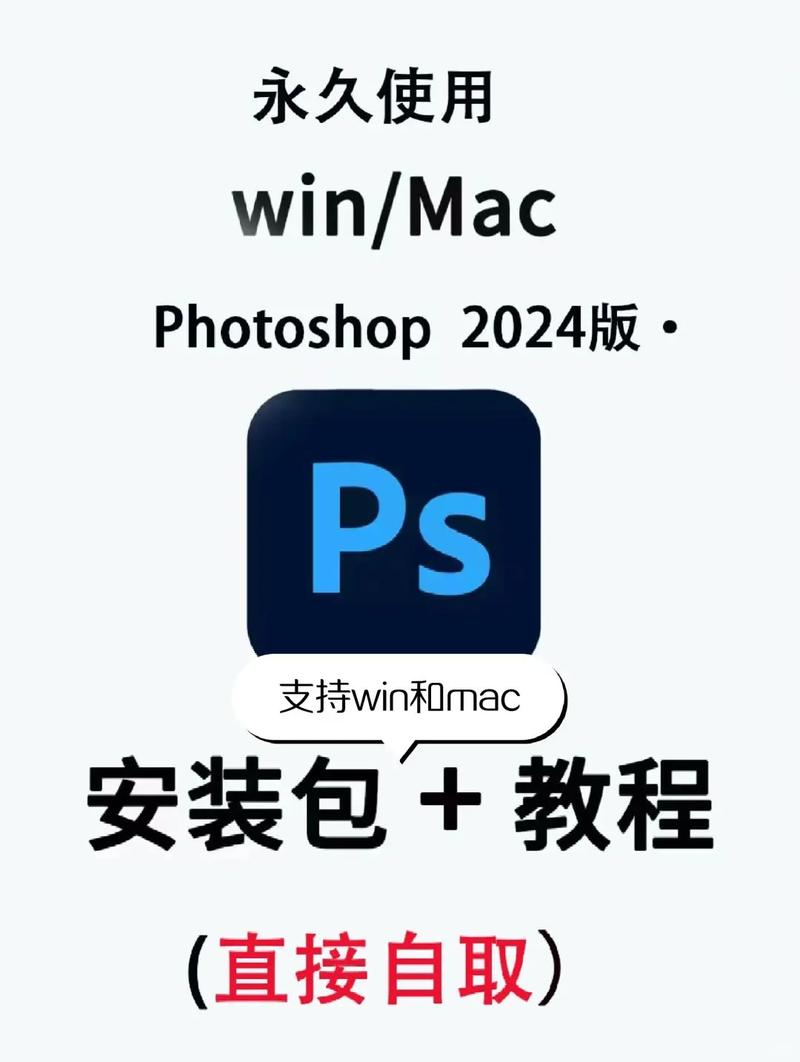 photoshopcs4下载2026