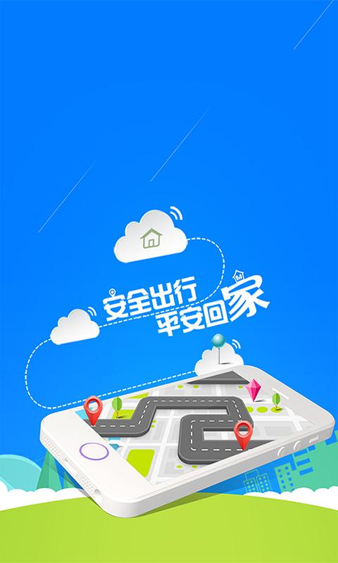 下载安全2026