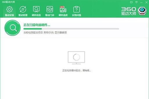 360wifi驱动下载2026