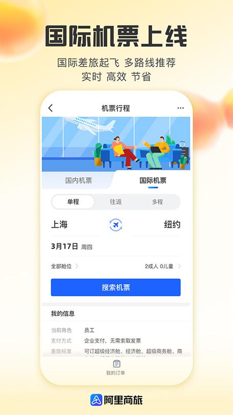下载阿里2026