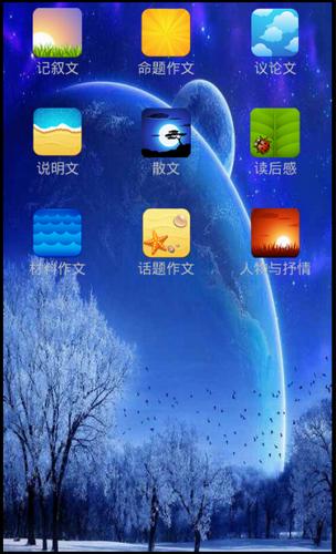 模板免费下载2026