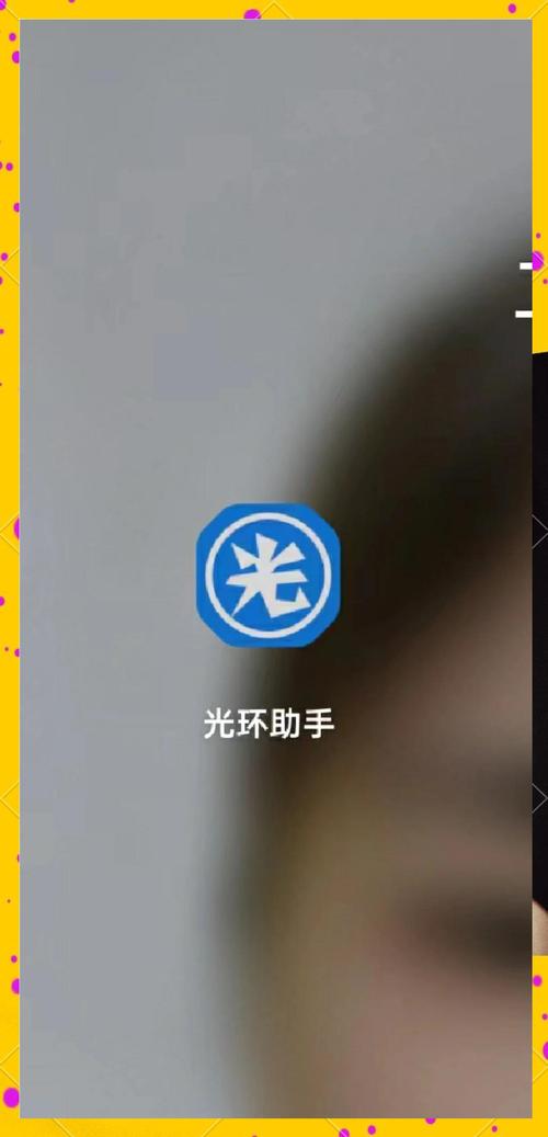 香肠派对官方下载2026