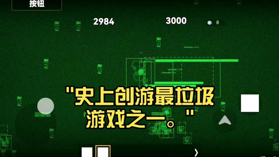 垃圾游戏2026