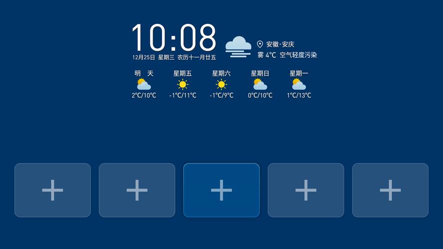 x桌面下载2026