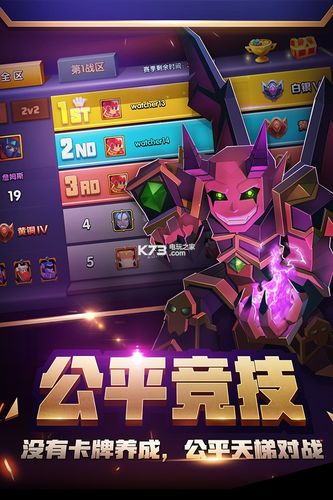 战就战下载2026