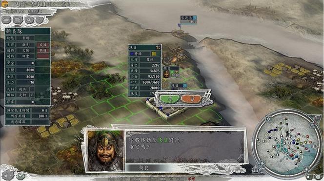 三国志11加强版2026