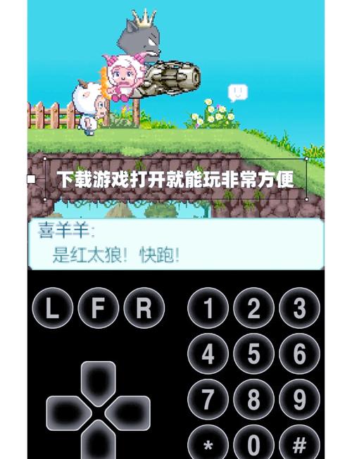 java手机软件下载2026