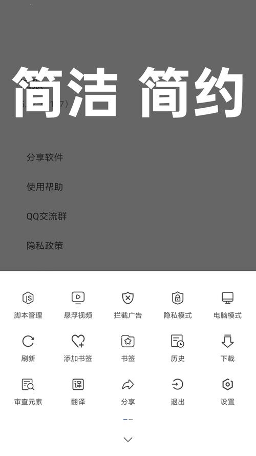 油猴下载2026