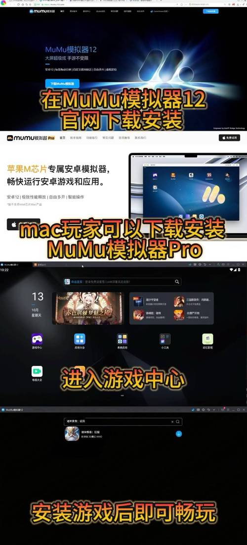 pc模拟器手机版下载2026