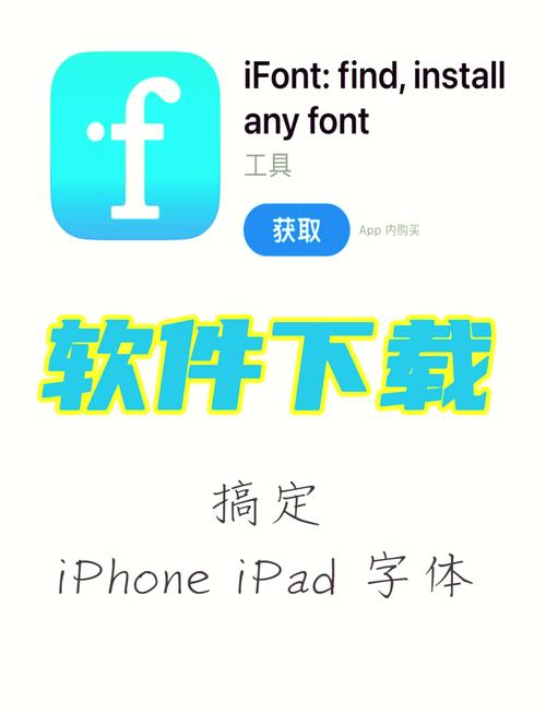 字体包免费下载2026