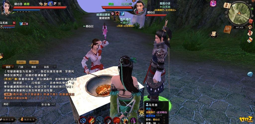 九阴真经蜗牛集市2026