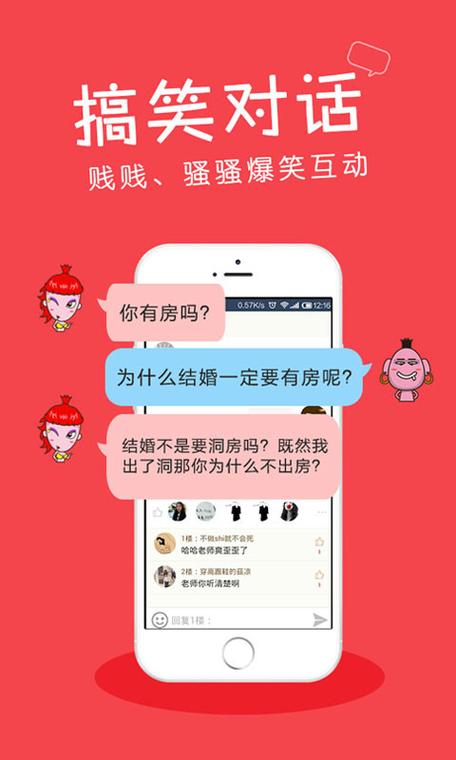 段子下载2026