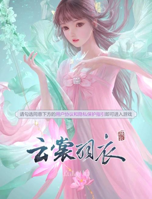 古装换装游戏下载2026