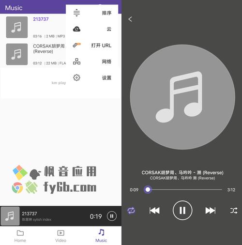 kmplayer播放器下载2026