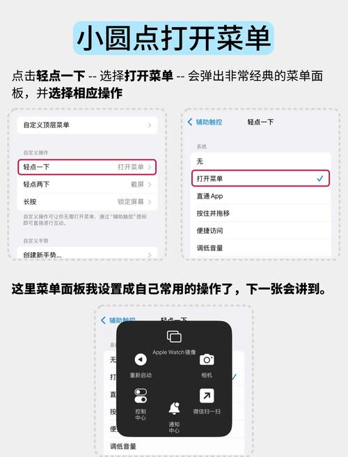 小圆点2026