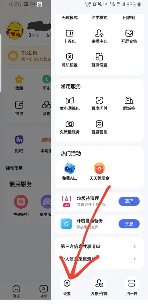 台湾下载2026