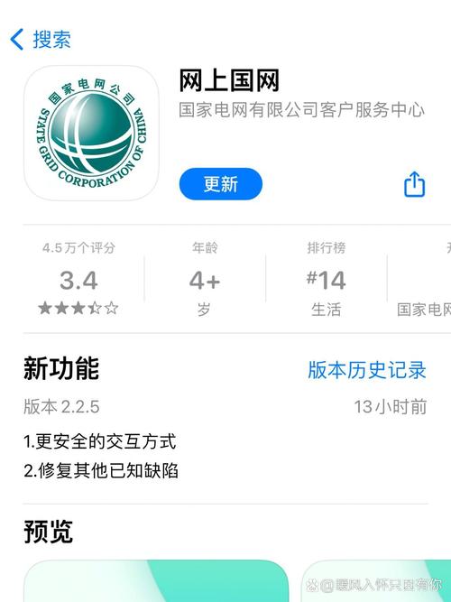 网上下载2026