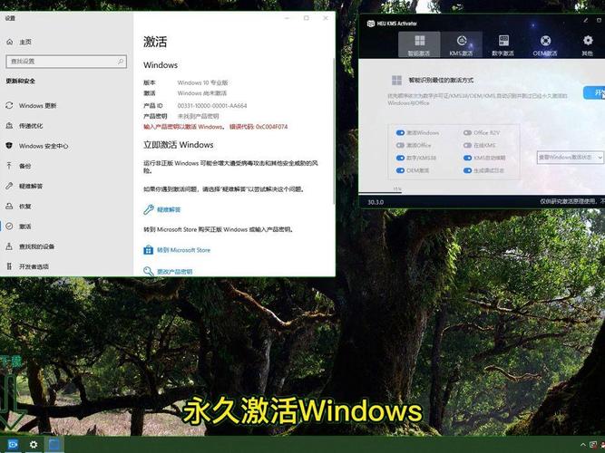 小马激活工具下载2026