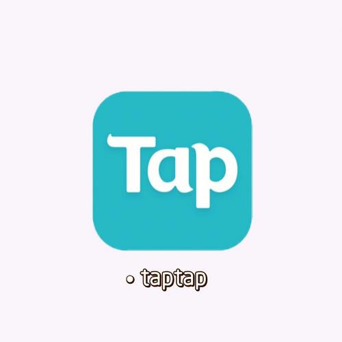 taptap软件下载2026