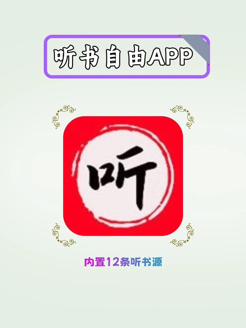 有声小说打包下载2026