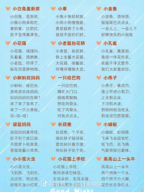 儿歌下载免费mp32026