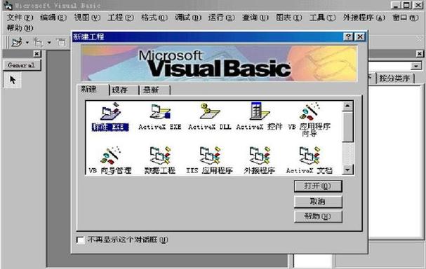 vb下载2026