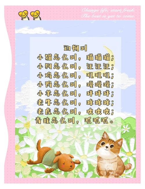 下载儿歌2026