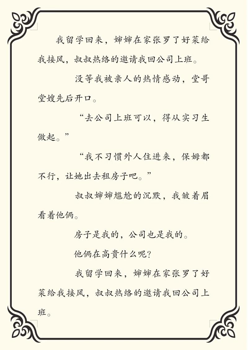 辣文下载2026