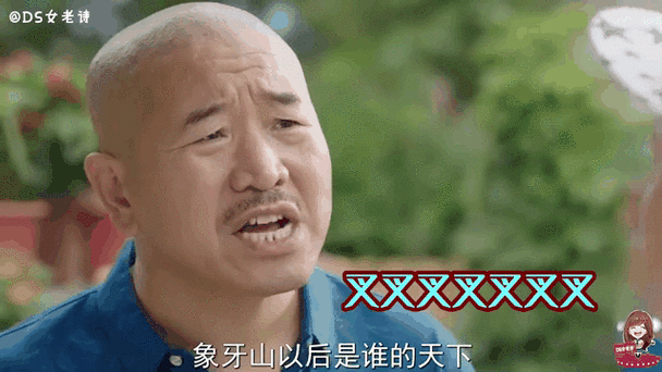 乡村爱情下载2026