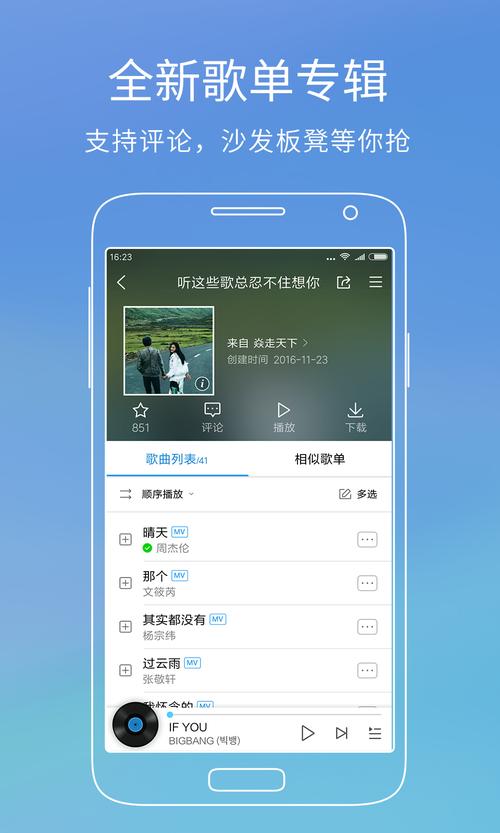 酷狗音乐下载2026