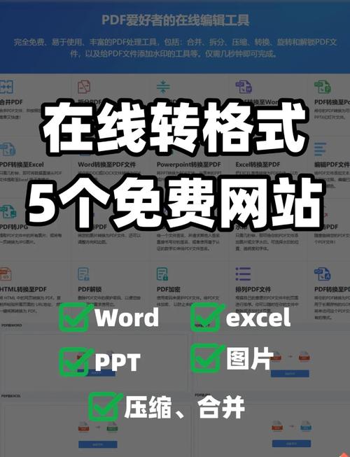 下载 pdf2026