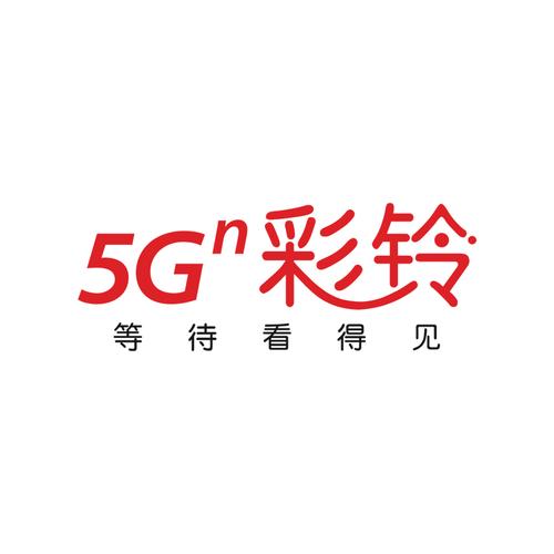 彩铃下载2026
