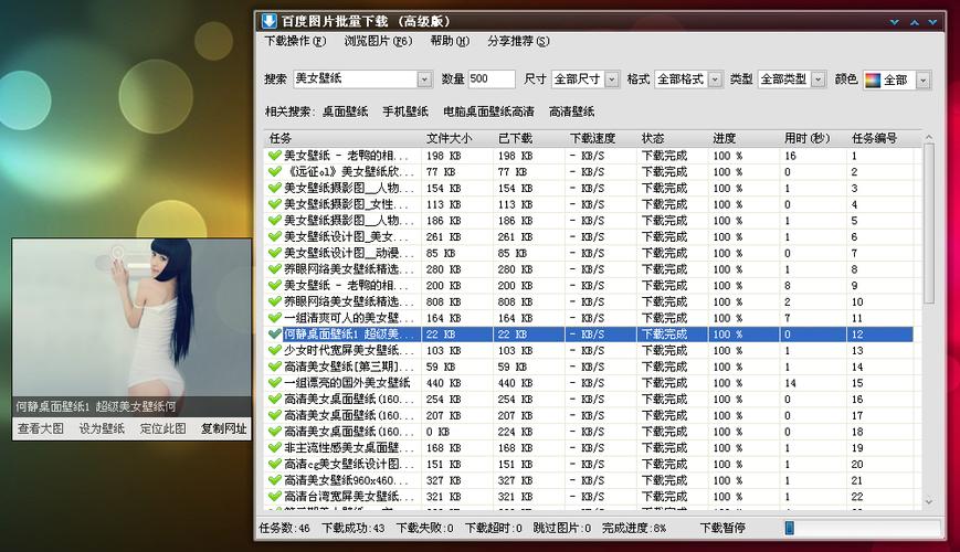 下载 图片2026